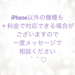 【♡送料無料♡】iPhone15対応☆ふんわりカラーのニュアンススマホケース　ストラップ付きスマホケース 19枚目の画像