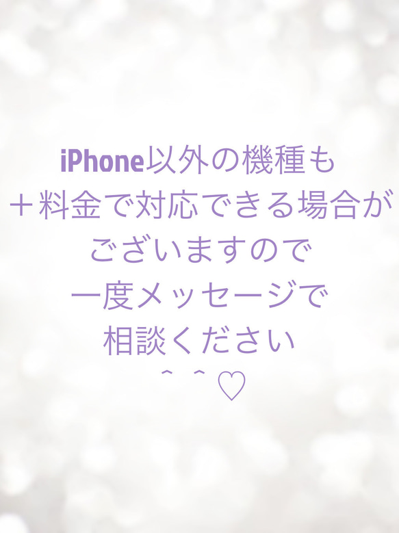 【♡送料無料♡】iPhone15対応☆ふんわりカラーのニュアンススマホケース　ストラップ付きスマホケース 19枚目の画像