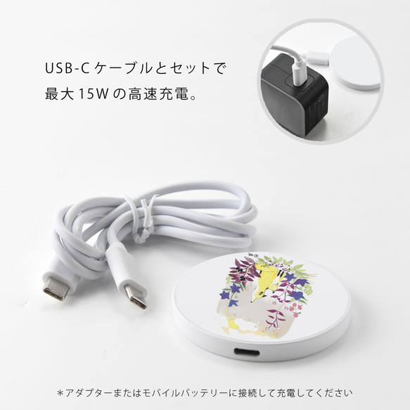 充電器 MagSafe iPhone14 iPhone13 SE3 マグセーフ ワイヤレス 充電 qi 冬＊モノトーン 6枚目の画像