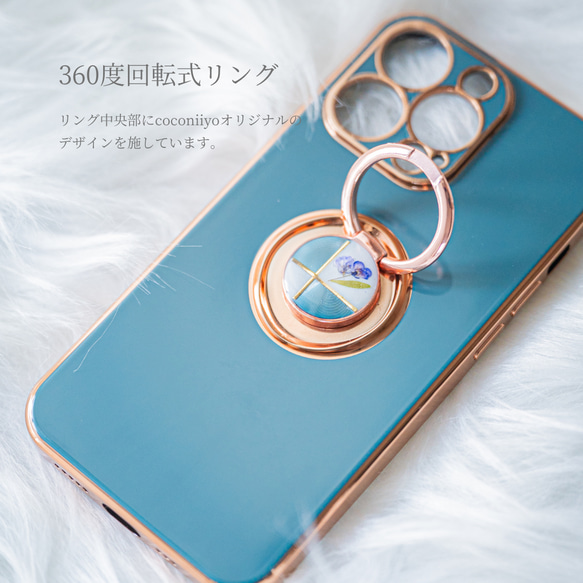 青の花畑　iPhoneケース スマホケース スマートフォン　イニシャル入 リング付き 押し花 青　ブルー 4枚目の画像