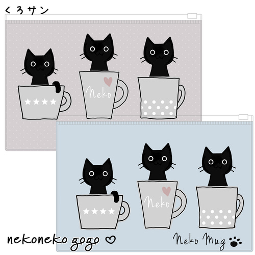 ねこねこクリアポーチ（猫 ねこ ネコ 猫好き 猫イラスト） その他雑貨 