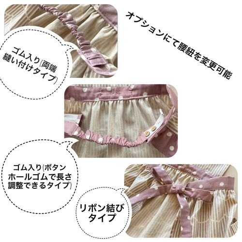 ☆furifuriフリル 子供エプロン＆三角巾☆ 北欧風モダンチェック