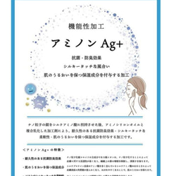 【春夏秋冬オールシーズン対応】内布さらり大臣マスク (抗菌防臭保湿加工)星柄☆ストッパーつき 5枚目の画像