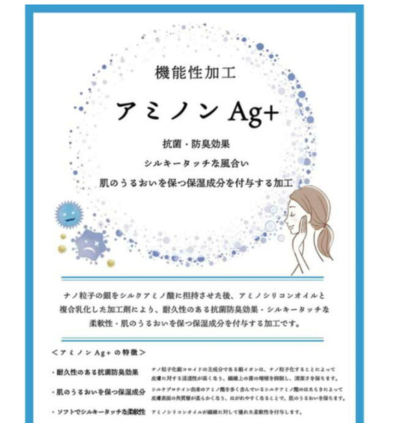 【春夏秋冬オールシーズン対応】内布さらり大臣マスク (抗菌防臭保湿加工)星柄☆ストッパーつき 5枚目の画像