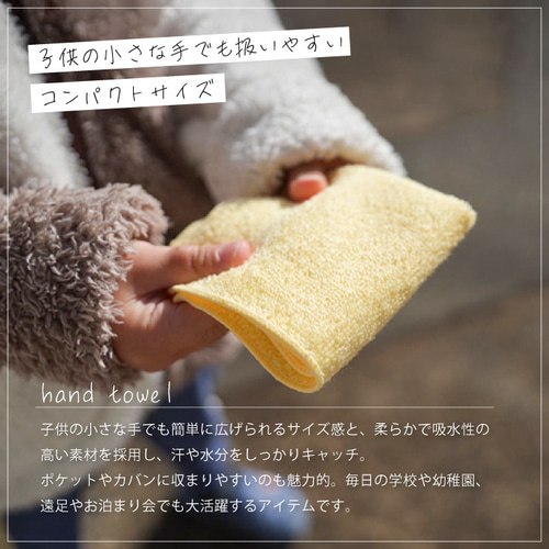 名入れ 刺繍】名前入りハンカチ(アニマル)（卒園 卒園ギフト ハンカチ