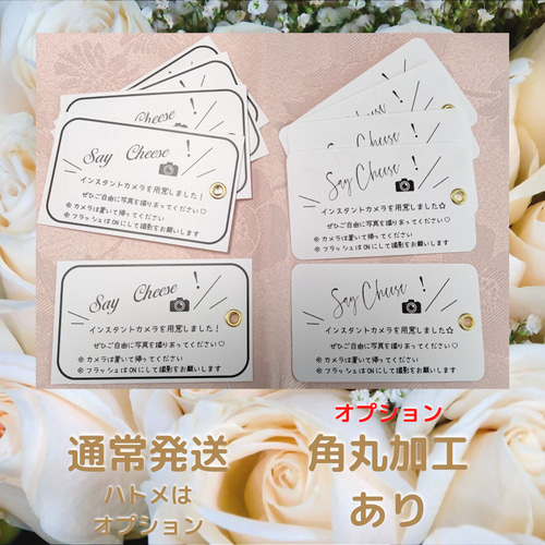 写ルンです☆結婚式☆カメラ☆タグ☆ペーパーアイテム☆ウェディング