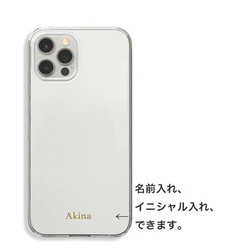 【全機種対応】チューリップ 花柄 押し花 クリア スマホケース 携帯カバー AQUOS Galaxy Xperia 2枚目の画像