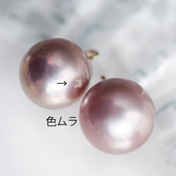 ☆14KGF大粒天然色★ラベンダー真珠の一粒ピアス　～Rosalia 7枚目の画像