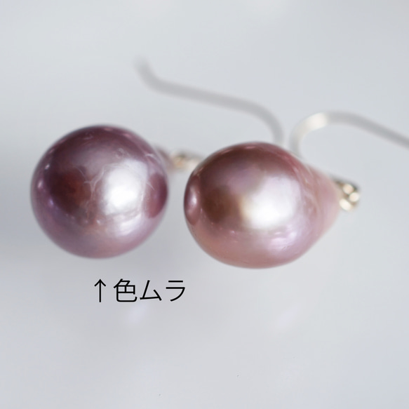 ☆14KGF大粒天然色★ラベンダー真珠の一粒ピアス　～Rosalia 10枚目の画像