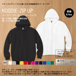 送料無料｜ライトパーカー(フーディ)  にゃたにずむ-DEVIL STAR[プルオーバー／ジップアップ] 6枚目の画像