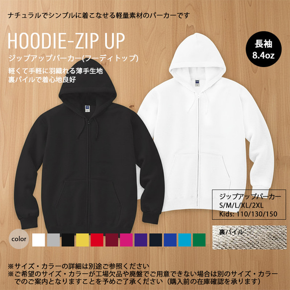 送料無料｜ライトパーカー(フーディ)  にゃたにずむ-DEVIL STAR[プルオーバー／ジップアップ] 6枚目の画像