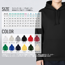 送料無料｜ライトパーカー(フーディ)  にゃたにずむ-DEVIL STAR[プルオーバー／ジップアップ] 5枚目の画像