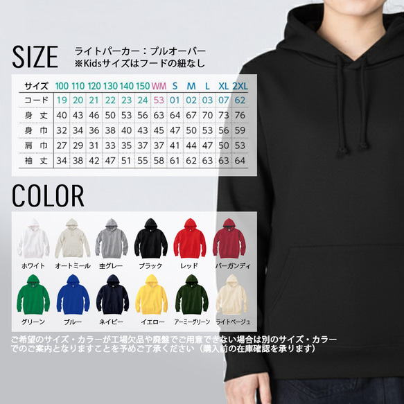 送料無料｜ライトパーカー(フーディ)  にゃたにずむ-DEVIL STAR[プルオーバー／ジップアップ] 5枚目の画像