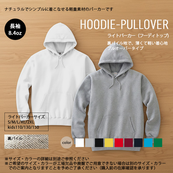 送料無料｜ライトパーカー(フーディ)  にゃたにずむ-DEVIL STAR[プルオーバー／ジップアップ] 4枚目の画像