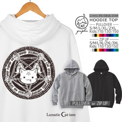 送料無料｜ライトパーカー(フーディ)  にゃたにずむ-DEVIL STAR[プルオーバー／ジップアップ] 1枚目の画像