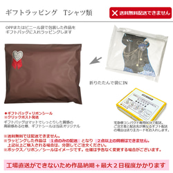 送料無料｜ライトパーカー(フーディ)  にゃたにずむ-DEVIL STAR[プルオーバー／ジップアップ] 13枚目の画像