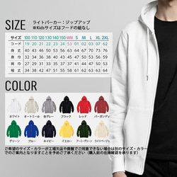 送料無料｜ライトパーカー(フーディ)  にゃたにずむ-DEVIL STAR[プルオーバー／ジップアップ] 7枚目の画像