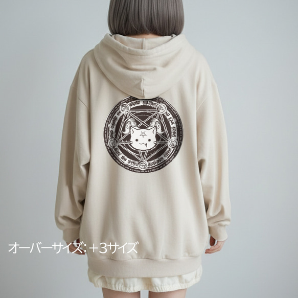 送料無料｜ライトパーカー(フーディ)  にゃたにずむ-DEVIL STAR[プルオーバー／ジップアップ] 3枚目の画像