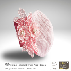 PSNY 立體花卉圖案 粉色蕾絲和粉色亞麻口罩罩 2W12 第9張的照片