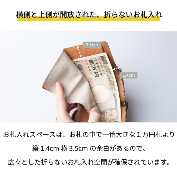 コンパクトで使いやすい 三つ折り財布 スキミング防止 本革 ラウンドファスナー 小銭入れ HAW031 10枚目の画像