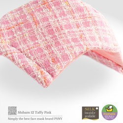 PSNY Tweed Shibam Design ★ Tuffy Pink 過濾面膜 SB12 第5張的照片