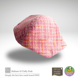 PSNY Tweed Shibam Design ★ Tuffy Pink 過濾面膜 SB12 第3張的照片