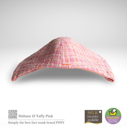 PSNY Tweed Shibam Design ★ Tuffy Pink 過濾面膜 SB12 第6張的照片