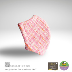 PSNY Tweed Shibam Design ★ Tuffy Pink 過濾面膜 SB12 第4張的照片
