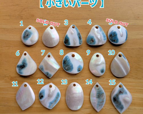 夜光貝のアクセサリーパーツ　100個 夜光貝磨きアクセサリー作りキット ✳【 小さいパーツ 】 キット