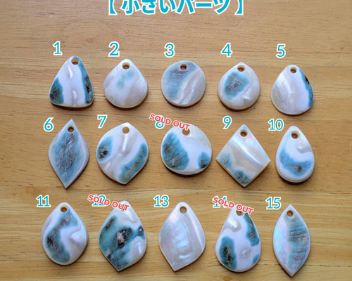 夜光貝磨きアクセサリー作りキット ✳【 小さいパーツ 】 キット 夜光