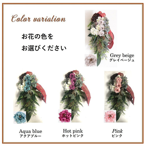 完成品 クリスマス スワッグ edel アンティーク おしゃれ
