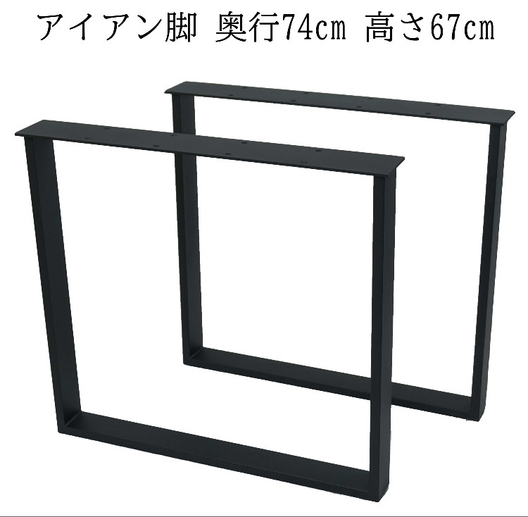 モールテックス　ダイニングテーブル