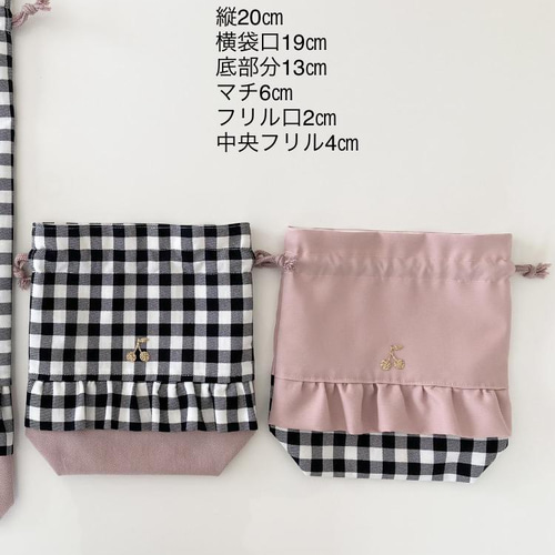 オシャレなレッスンバック くすみカラー ピンク 女の子 チェック