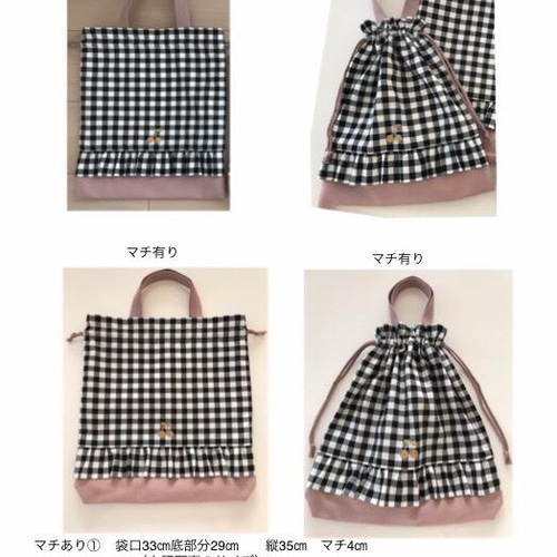 入学入園セット　女の子　くすみピンク　無地 × くすみチェリー フリル 入園入学グッズ レッスンバッグ 5点セット 【フリル レース