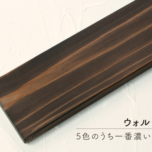 仕切り箱・標本箱・木箱・小物入れ・コレクションボックス
