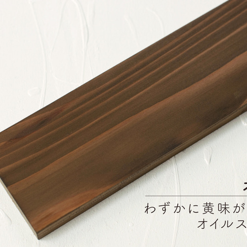 22 ヒッコリー ダークブラウン 41 26.5cm（収納量にこだわった頑丈本棚 