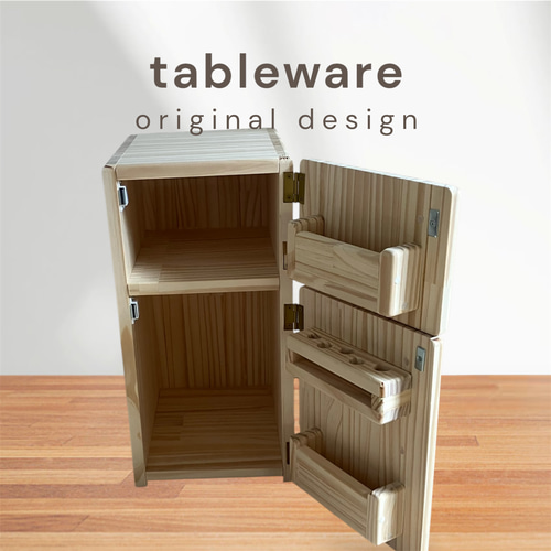 完成品]おままごと冷蔵庫 その他家具 Rabbit 通販 12738677｜Creema