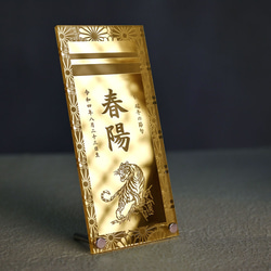 5月4日までにお届け【命名書】【端午の節句】輝く命名ミラースタンド