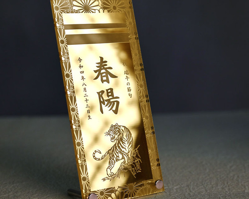 【価格交渉大歓迎】鯉仙人前金具莨入　黄銅唐人虎図キセル 1c56892c61c52a0a3c966568573957