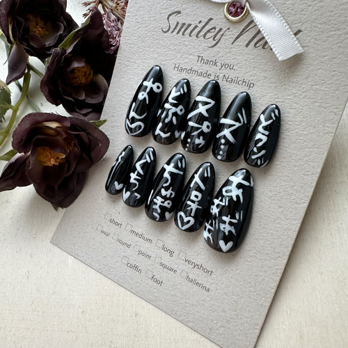 ELVi❤︎Nail *⑅︎痛ネイル⑅︎*量産型地雷 | ありがとうご