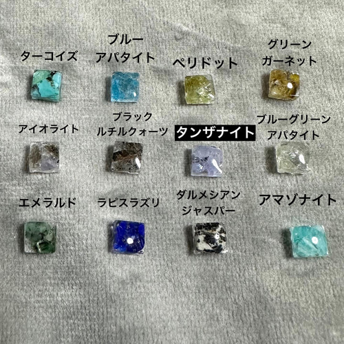 708 天然石　アパタイト　8㎜　キューブカット　燐灰石　ピアス　イヤリング 708 天然石 アパタイト 8㎜ キューブカット 燐灰石 ピアス