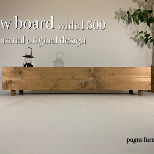 low board wide1500 ローボード テレビ台 TV台 シェルフ サイド low board wide1500 ローボード テレビ台 TV台 シェルフ サイド