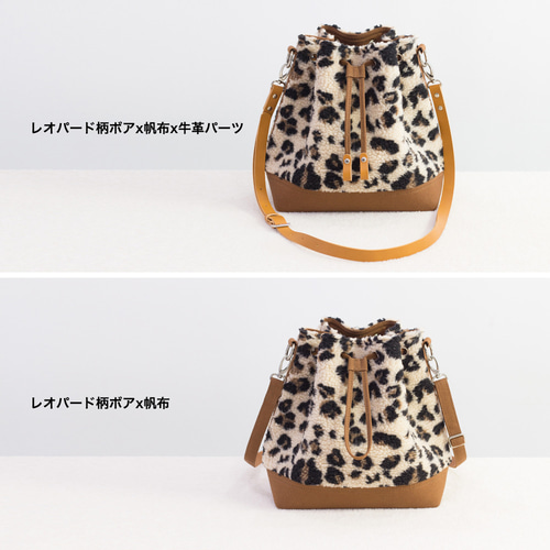 レオパードボアx帆布x牛革 ショルダーバッグ（Lサイズ）モコモコ