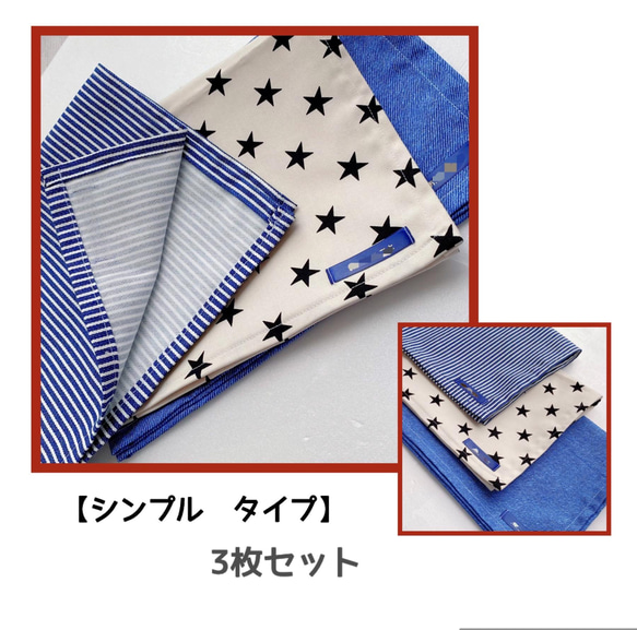 入園・入学グッズ ママ＆ベビーグッズのお店 femmebelly ファム