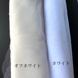 【幅広150cm】ソフトチュール生地 オフホワイト｜なめらかでやわらかなチュール／ウェディング・背景布・衣装づくり 5枚目の画像