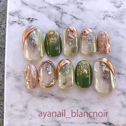 オーダーネイルチップ 5239ピスタチオ グリーン 緑 ジェル 結婚式 成人