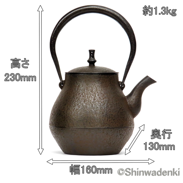 紅蓮堂 葛巻元氏作 南部鉄器 鉄瓶 うたかたかすみ0.8L ハンドメイド 伝統的工芸品 13枚目の画像