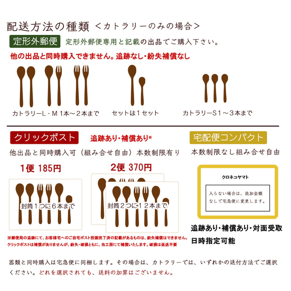 ＜セット＞当工房拭き漆仕上げ　木のカトラリ―セット　ウッドフォーク　ウッドスプーン 4枚目の画像