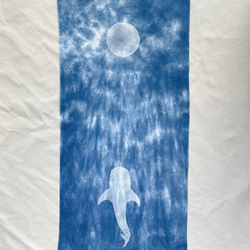 送料無料 藍染手ぬぐい 霞む満月とジンベイザメ　絞り染め　海　空 1枚目の画像