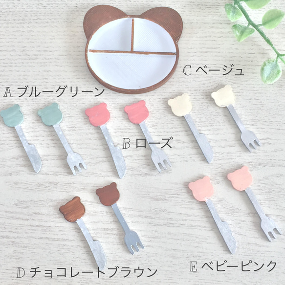 ✿くまさんカトラリー　ナイフ＆フォーク【ミニチュア食器】1/6ドールぬいぐるみ撮影小物　おしゃれカフェままごとキッチン　 3枚目の画像